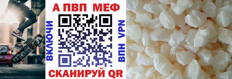 наркошоп  Салехард  Альфа ПВП мука 