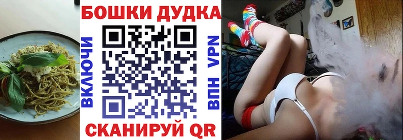 Еда ТГК конопля Салехард