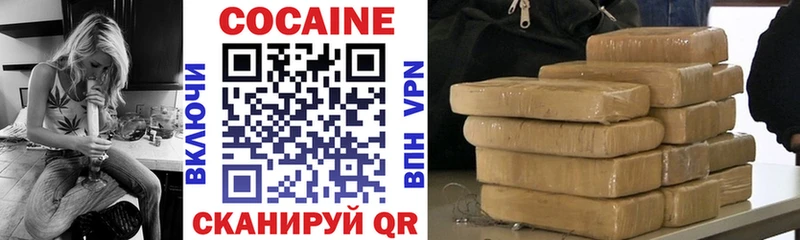 Cocaine Колумбийский  цены наркотик  Салехард 