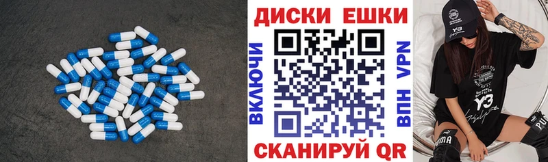 блэк спрут онион  Салехард  Экстази 250 мг 