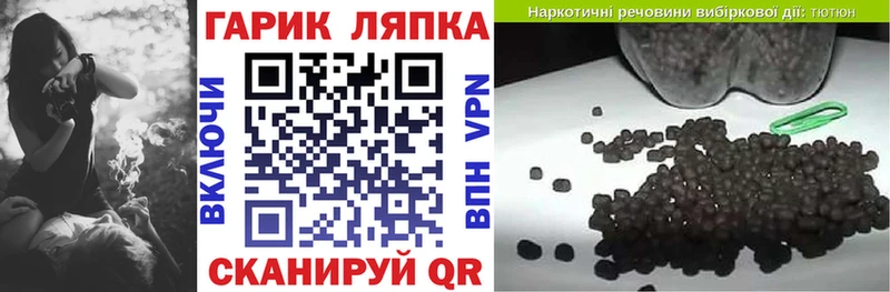 ГАШИШ Изолятор  где продают наркотики  Салехард 