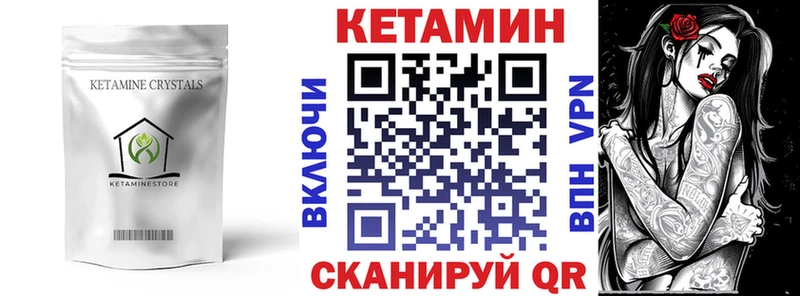 КЕТАМИН ketamine  kraken зеркало  Салехард 
