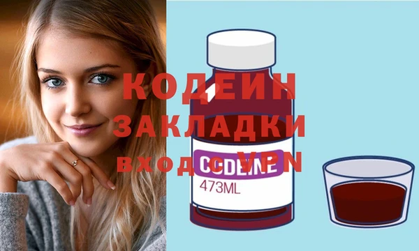 MDMA Premium VHQ Заволжск