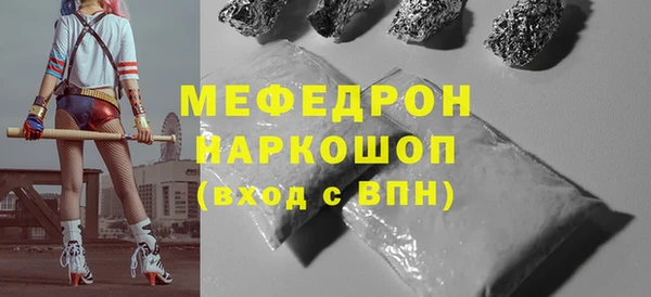 таблы Елизово