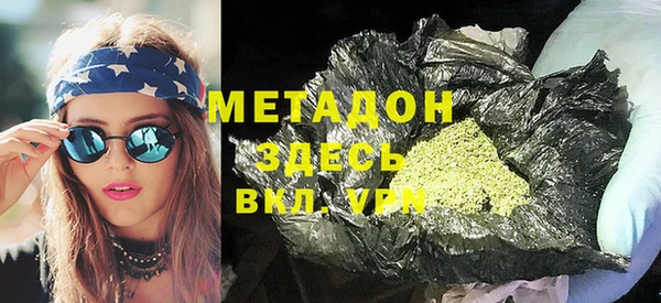 таблы Елизово