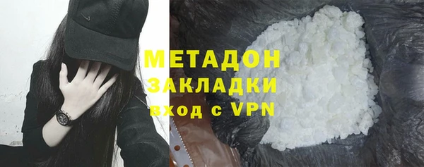 MDMA Premium VHQ Заволжск