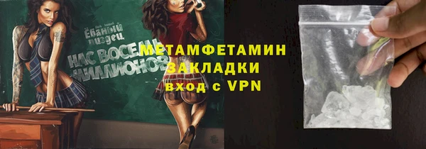 мдма Заводоуковск