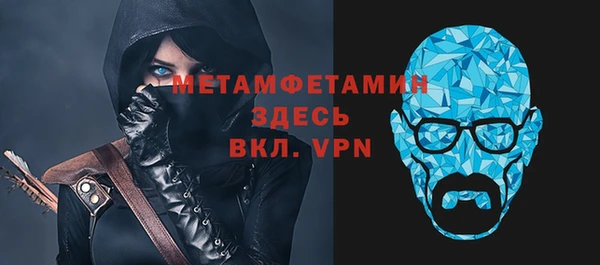 MDMA Заволжье