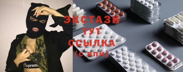 мдма Заводоуковск