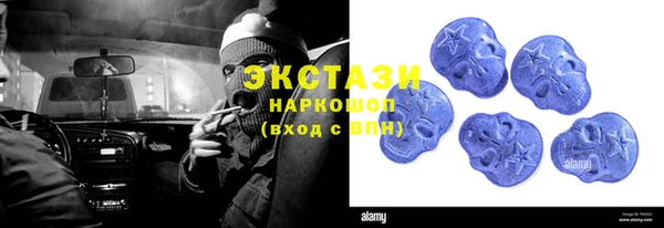 соль курить ск Пролетарск