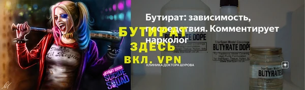 MDMA Заволжье