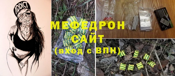 Альфа ПВП Елабуга