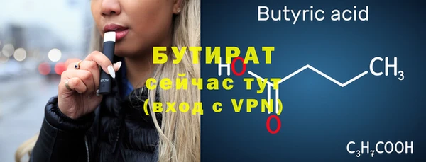 Альфа ПВП Елабуга
