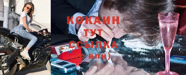 таблы Елизово