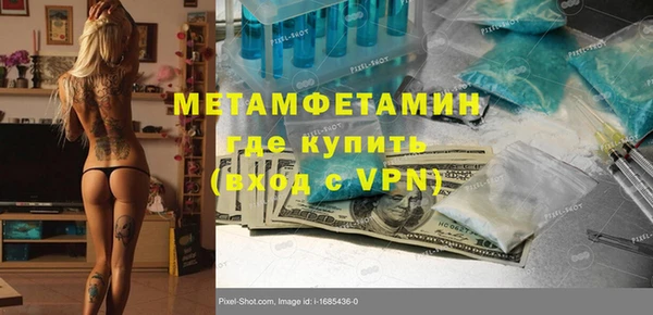 таблы Елизово