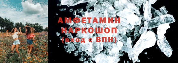 MDMA Premium VHQ Заволжск