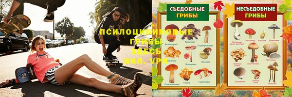 MDMA Premium VHQ Заволжск