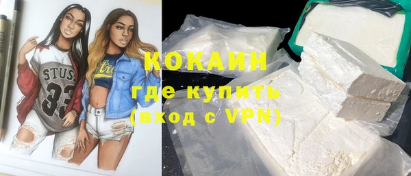 таблы Елизово