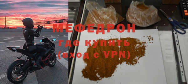 таблы Елизово