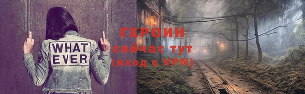 MDMA Заволжье