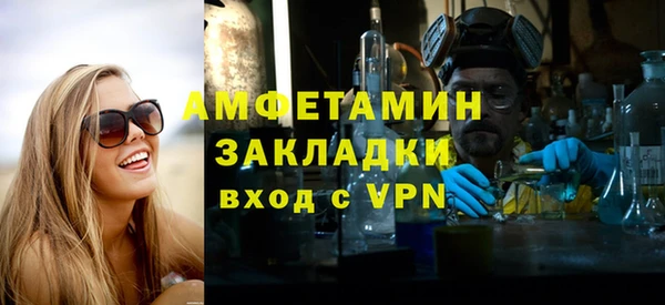Альфа ПВП Елабуга