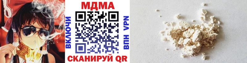 МДМА VHQ  купить   Салехард 