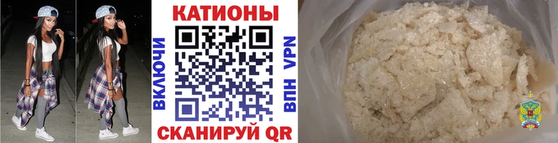 Мефедрон кристаллы  Салехард 