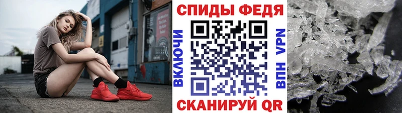 Первитин кристалл Салехард