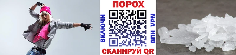 где купить   Салехард  Первитин винт 