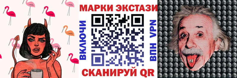 blacksprut ссылка  где можно купить   Салехард  Марки N-bome 1,5мг 