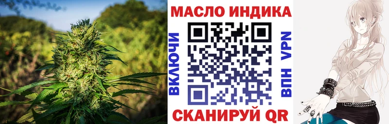 Дистиллят ТГК THC oil  сколько стоит  Салехард 